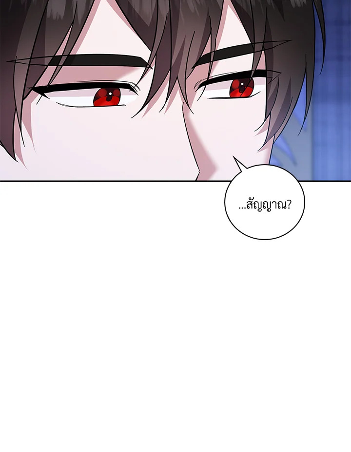 Please Support My Revenge 23 098